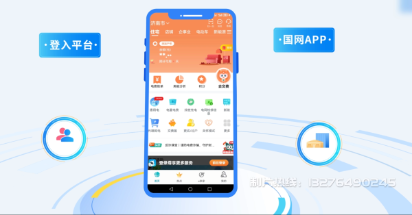 桃源县电力供需平台MG动画制作_电力系统可视化动画设计_智慧电网数字化宣传动画_电网科普动画_